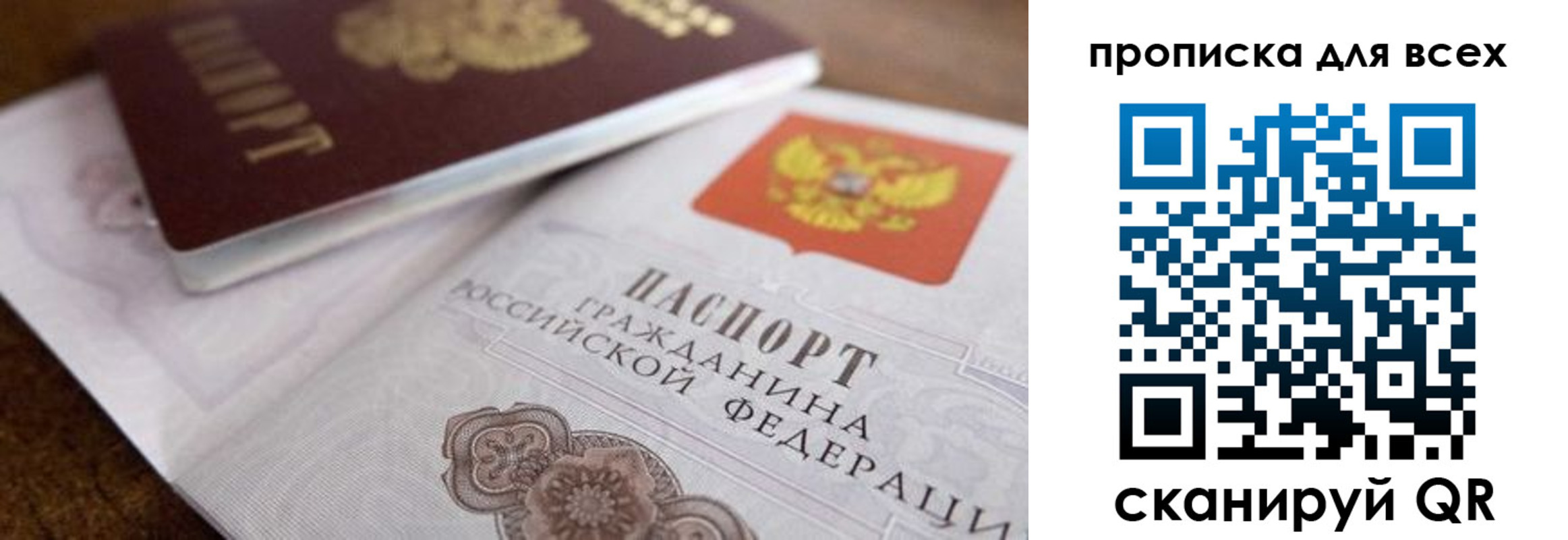где прописаться в Лабытнанги