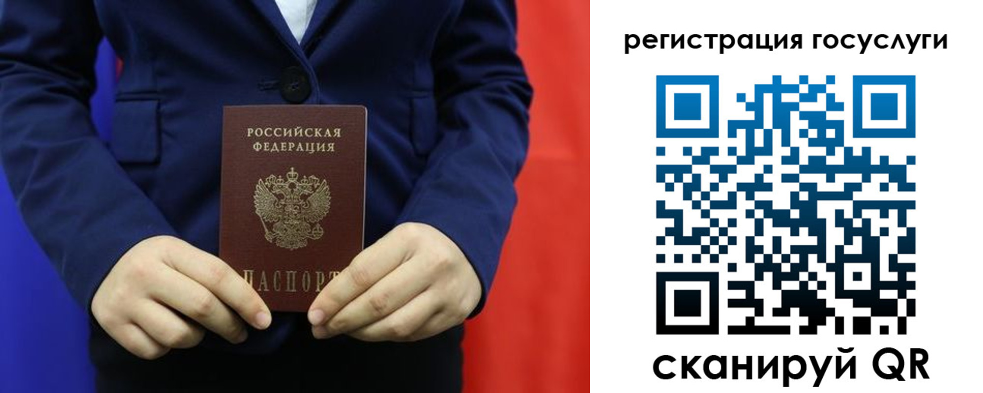найти адрес прописки в Лабытнанги