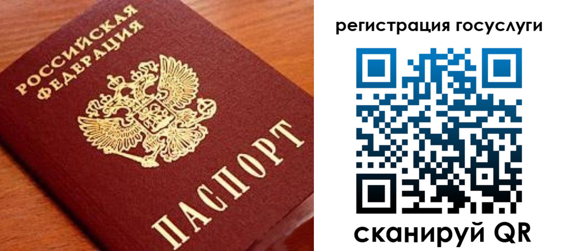 прописка иностранных граждан в Лабытнанги